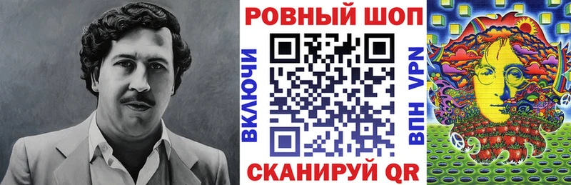 Как найти закладки Биробиджан ГАШ A PVP Кетамин КОКАИН Меф