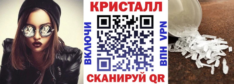 купить закладку  Биробиджан  АМФ 97% 