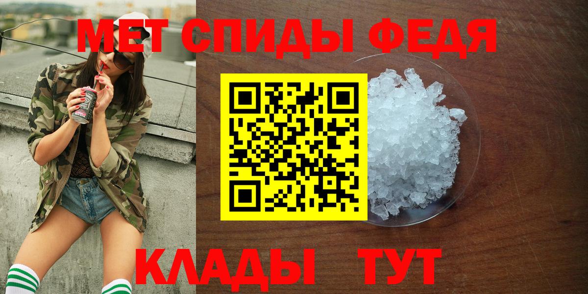 Amphetamine 97%  Amphetamine  Биробиджан  Вход с VPN 