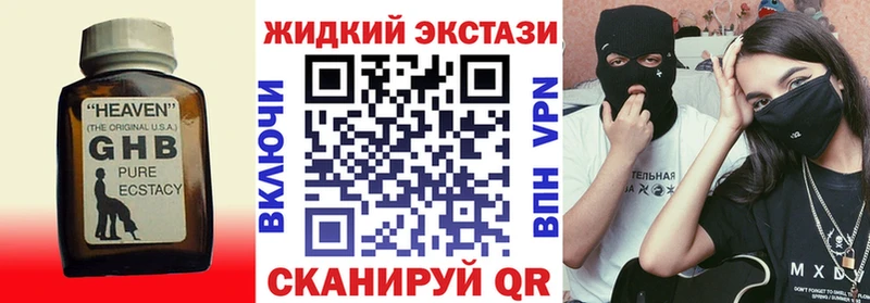 Бутират 99%  где продают наркотики  Биробиджан 
