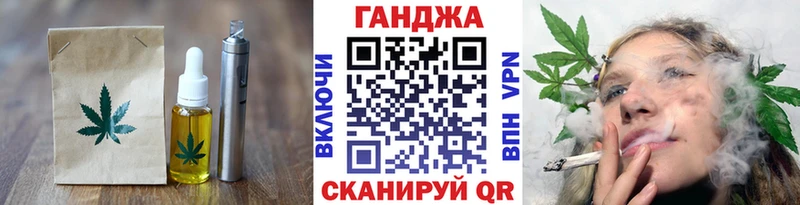 Cannafood конопля MEGA зеркало Биробиджан