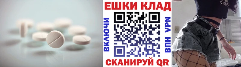 магазин продажи   Биробиджан  Экстази DUBAI 