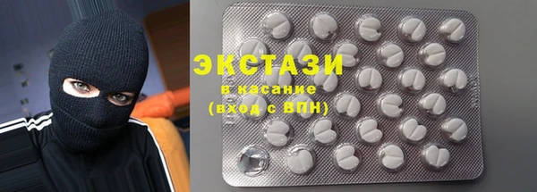 прущие грибы Армянск