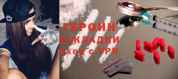 меф VHQ Арсеньев