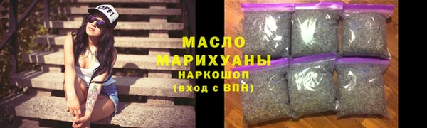 прущие грибы Армянск