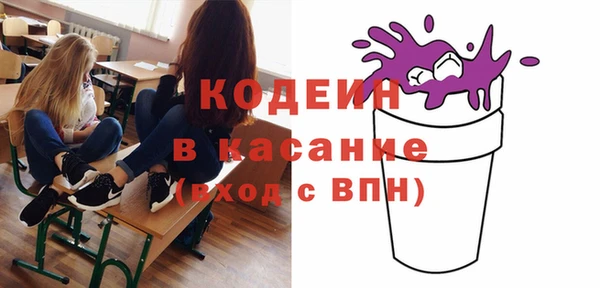 прущие грибы Армянск
