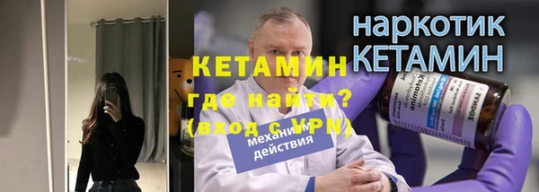 прущие грибы Армянск