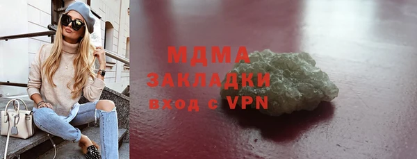 меф VHQ Арсеньев