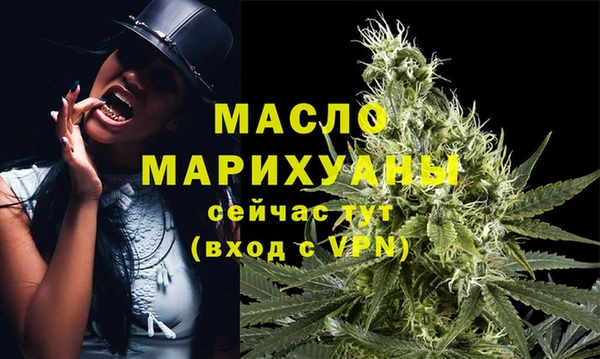 меф VHQ Арсеньев
