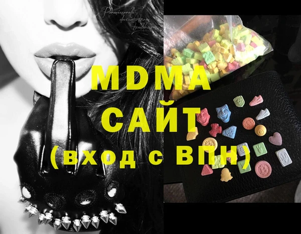 прущие грибы Армянск