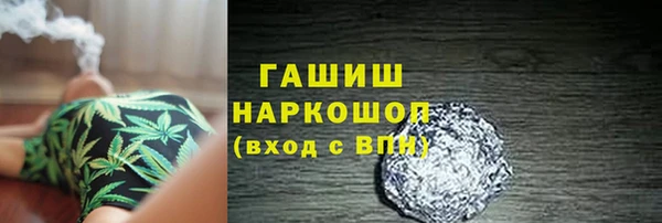 меф VHQ Арсеньев
