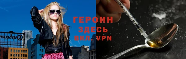 прущие грибы Армянск