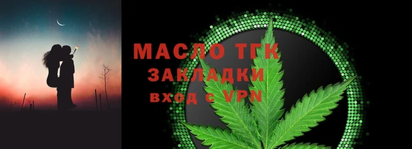 прущие грибы Армянск