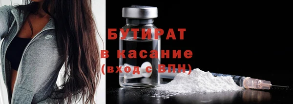 прущие грибы Армянск