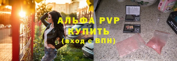 гашиш Алексеевка