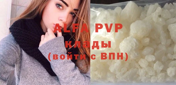 меф VHQ Арсеньев