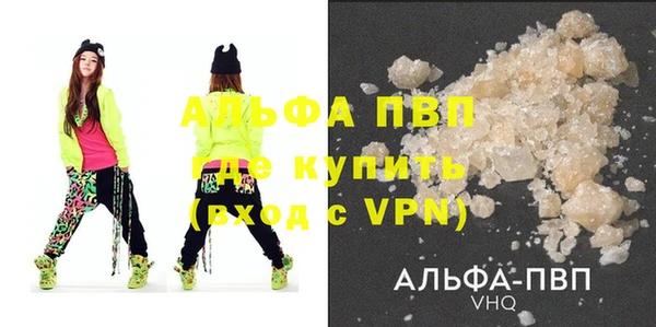 меф VHQ Арсеньев