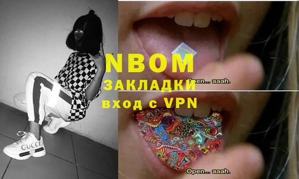 меф VHQ Арсеньев