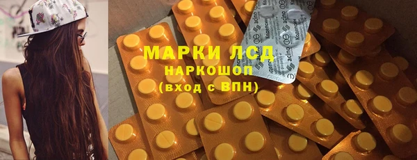 меф VHQ Арсеньев