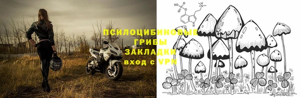 меф VHQ Арсеньев