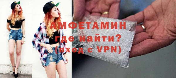 прущие грибы Армянск