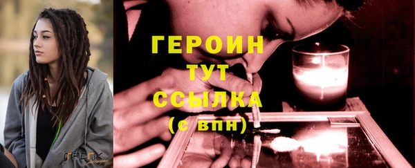 мдма Ступино