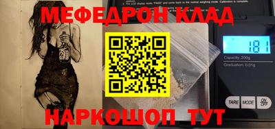амфетамин Первоуральск