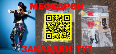 молекула духа Партизанск