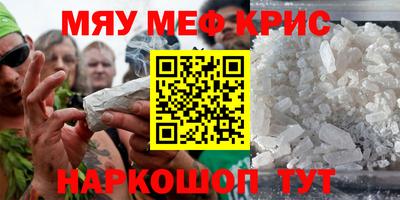 амфетамин Первоуральск