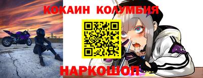 молекула духа Партизанск