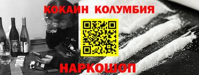 амфетамин Первоуральск