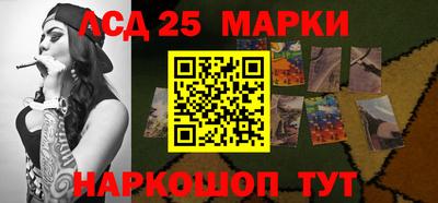 молекула духа Партизанск