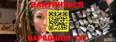 молекула духа Партизанск