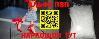 амфетамин Первоуральск