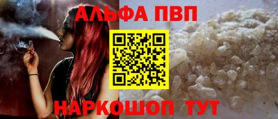 молекула духа Партизанск