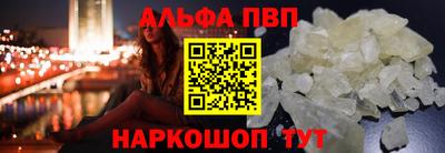 молекула духа Партизанск