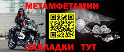 амфетамин Первоуральск