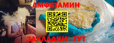 молекула духа Партизанск