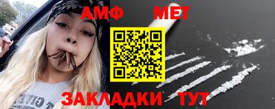 ALPHA PVP Пенза