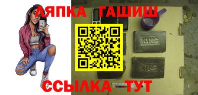 молекула духа Партизанск