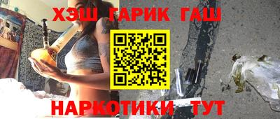 молекула духа Партизанск