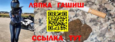 молекула духа Партизанск