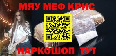 ALPHA PVP Пенза