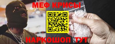 молекула духа Партизанск