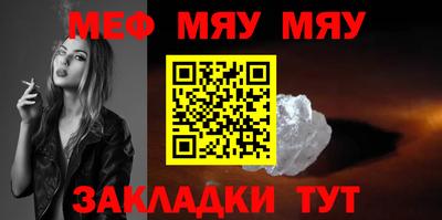 молекула духа Партизанск
