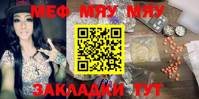 молекула духа Партизанск