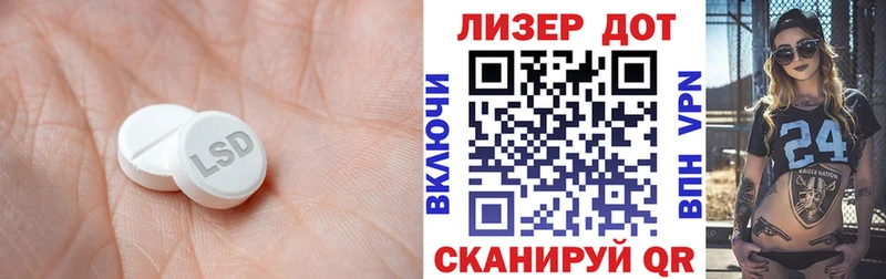 ЛСД экстази ecstasy купить сайты Биробиджан