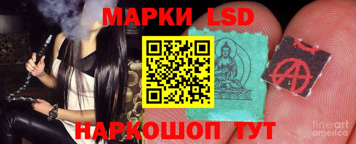 Лсд 25 экстази ecstasy  Вход с VPN  Биробиджан  ЛСД экстази ecstasy 
