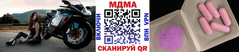 MDMA молли  ссылка на мегу как войти  Биробиджан 