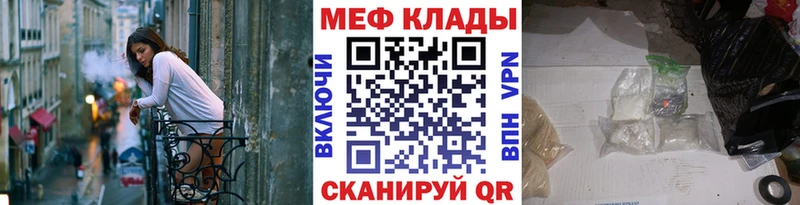 цены   MEGA ссылки  Меф VHQ  Биробиджан 